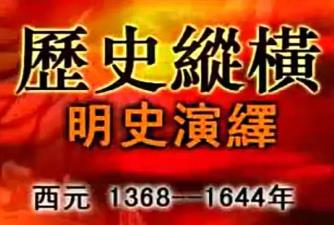 �vʷ�v�M-�������ʵ�