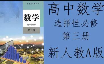 ���Д�(sh��)�W(xu��)�x���Ա��޵�����(c��)�̲�ȫ��