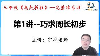 С�W(xu��)�W��(sh��)��+���꼉(j��)ȫϵ�y(t��ng)�v��