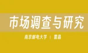 ���Ͼ��]늴�W(xu��)���Ј��{(di��o)���c�о���Ʒ�n