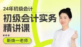 ����A(ch��)�W(xu��)����(j��)��(hu��)Ӌ(j��)��(sh��)��(w��)|��(j��ng)��(j��)�����A(ch��)