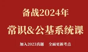 2024���R(sh��)����ϵ�y(t��ng)�n