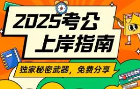 2025���ҹ���(w��)�T��ԇϵ�y(t��ng)���v