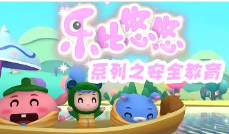 �������ư�ȫ�����̌W(xu��)ҕ�l