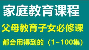 ��ͥ���������n1��100��