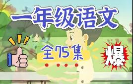 һ�꼉�Z���σ�ͬ���̲��n�ĄӮ��v��