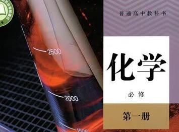 2025���˽̰��һ���W(xu��)���޵�һ��(c��)�n��