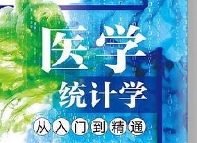 �t(y��)�W(xu��)�y(t��ng)Ӌ(j��)�W(xu��)�����T����ͨ