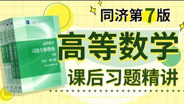 �ߵȔ�(sh��)�W(xu��)�ϡ���-����(f��)��(x��)���v