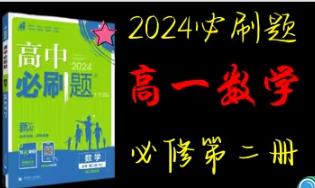 ��һ��(sh��)�W(xu��)���޶���(x��)�}�v��