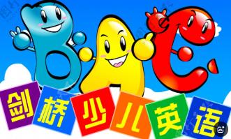 �����ك�Ӣ�Z��һ~����(j��)�̳̽̌W(xu��)ҕ�l����