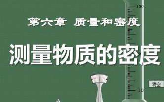 �������� �|(zh��)���c�ܶȻ��A(ch��)��(zhu��n)�}�n��