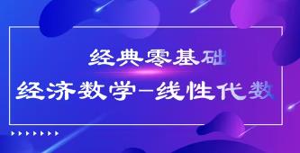 ��(j��ng)����(y��ng)�Ô�(sh��)�W--���Դ���(sh��)��Ʒ�n