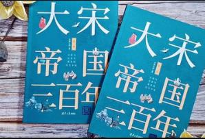 �����������εۇ�(gu��)300��