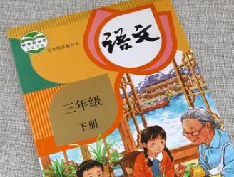 �˽̰�С�W(xu��)�Z(y��)�����꼉(j��)�Z(y��)���n��