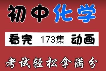 �˽̰���л��W(xu��)ͬ���n�̾��꼉(j��)�σ�(c��)ȫ�ׄ�(d��ng)���v��