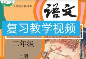 ������С�W(xu��)�Z(y��)�Ķ��꼉(j��)�σ�(c��)��ĩ��Ԫ��(f��)��(x��)�̌W(xu��)ҕ�l