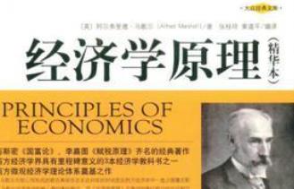 ������(j��ng)��(j��)�W(xu��)ԭ������ʮ��犽�(j��ng)��(j��)�W(xu��)