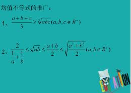 ���Д�(sh��)�W����ʽʮ�Ĵ󷽷��v��