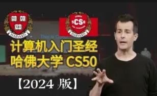 �����W(xu��)CS50 - ��Ӌ(j��)��C(j��)��(d��o)Փ���n��