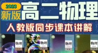 ���˽̰� �߶������������x��һ�����ϼ���ͬ����ߣ�