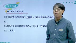 ���K�̰桿���л��W(xu��)-����һ��ͬ���o��(d��o)