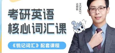 Monkey�ώ����Jӛ�~�R������Ӣ�Z(y��)�����~�R�n