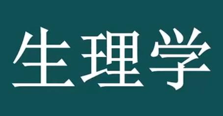 ���C���ұ�����W(xu��)���A(ch��)