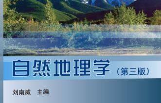 ��Ȼ����W(xu��)��Ʒ�n - ��(f��)����W(xu��)