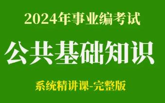 2024����ϵ�y(t��ng)�n