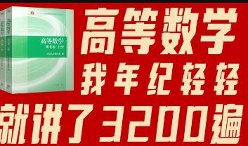 ���ߵȔ�(sh��)�W���v��ͬ����