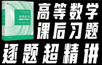 ���ߵȔ�(sh��)�W(xu��)����(x��)�}�n�v��