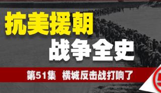 ����Ԯ����(zh��n)��(zh��ng)ȫʷ