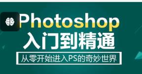 photoshop������A(ch��)���T����ͨ