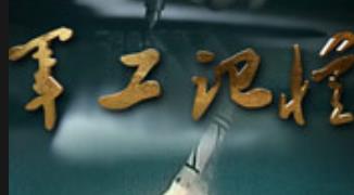 ܊��ӛ�� ��ҕ�o(j��)�Ƭ