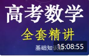 �߿���(sh��)�W(xu��)ϵ�y(t��ng)��(f��)��(x��)�nҕ�l