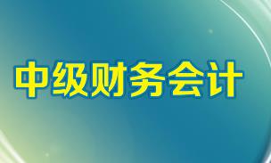 �����I���I(y��)��W(xu��)���_�n���м�ؔ��(w��)��Ӌ