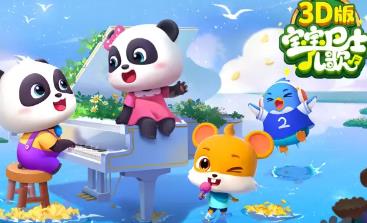 ������ʿ����3D�� ȫ��