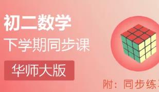 �A������꼉(j��)��(sh��)�W(xu��)���ؼ�(j��)�̎��o��(d��o)