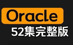 oracle��Ӗҕ�l�̳�