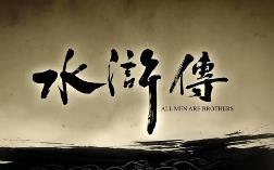 �U�iɽ:���⡶���fˮ�G����