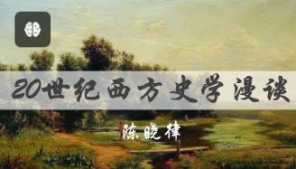 �Ͼ���W(xu��)-20���o����ʷ�W(xu��)��Մ