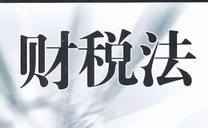 ������ؔ(c��i)��(j��ng)������W(xu��)��ؔ(c��i)���� ��Ʒ�n