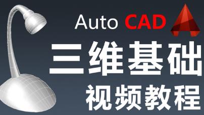 CAD���S�ԌW(xu��)�̳�