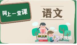 С�W(xu��)���꼉(j��)�Z(y��)���σ�(c��)�n���v��