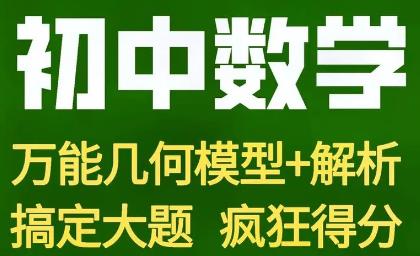 ���Д�(sh��)�W(xu��)�׺�ģ�ͱ،W(xu��)�n��