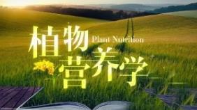 ���A���r(n��ng)�I(y��)��W(xu��)��ֲ��I�B(y��ng)�W(xu��)�n��