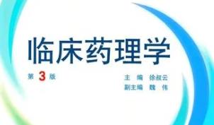 �R��ˎ��W(xu��)��Ʒ�n_�����t(y��)�ƴ�W(xu��)_