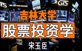 �����ִ�W(xu��)������ƱͶ�Y�W(xu��)�����ɽ�(j��ng)���n��