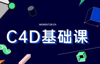 C4D���A(ch��)�n